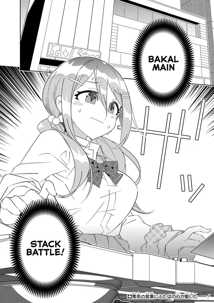 Denonbu Comicalize Chapter 2 Gambar 18