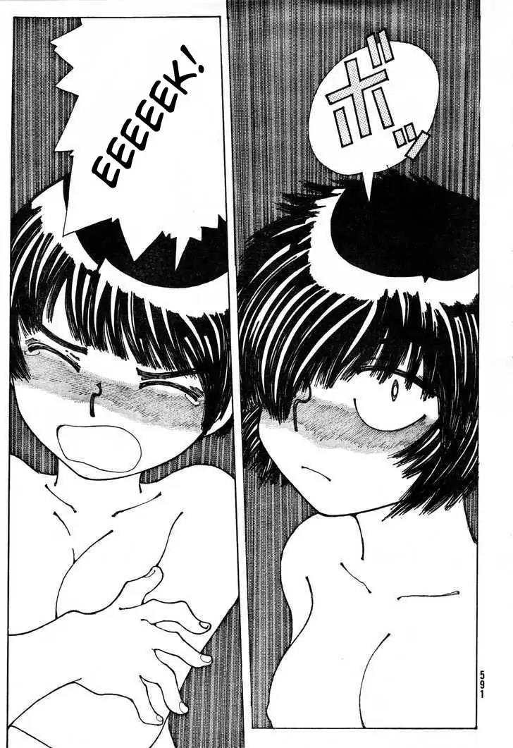 Nazo no Kanojo X Chapter 33 Gambar 21