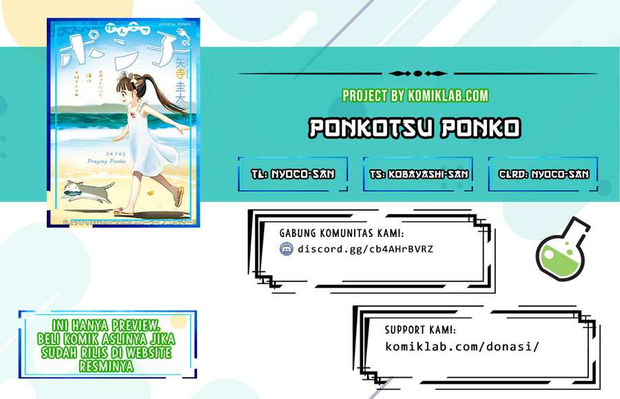 Baca Komik Useless Ponko Chapter 7 Gambar 1