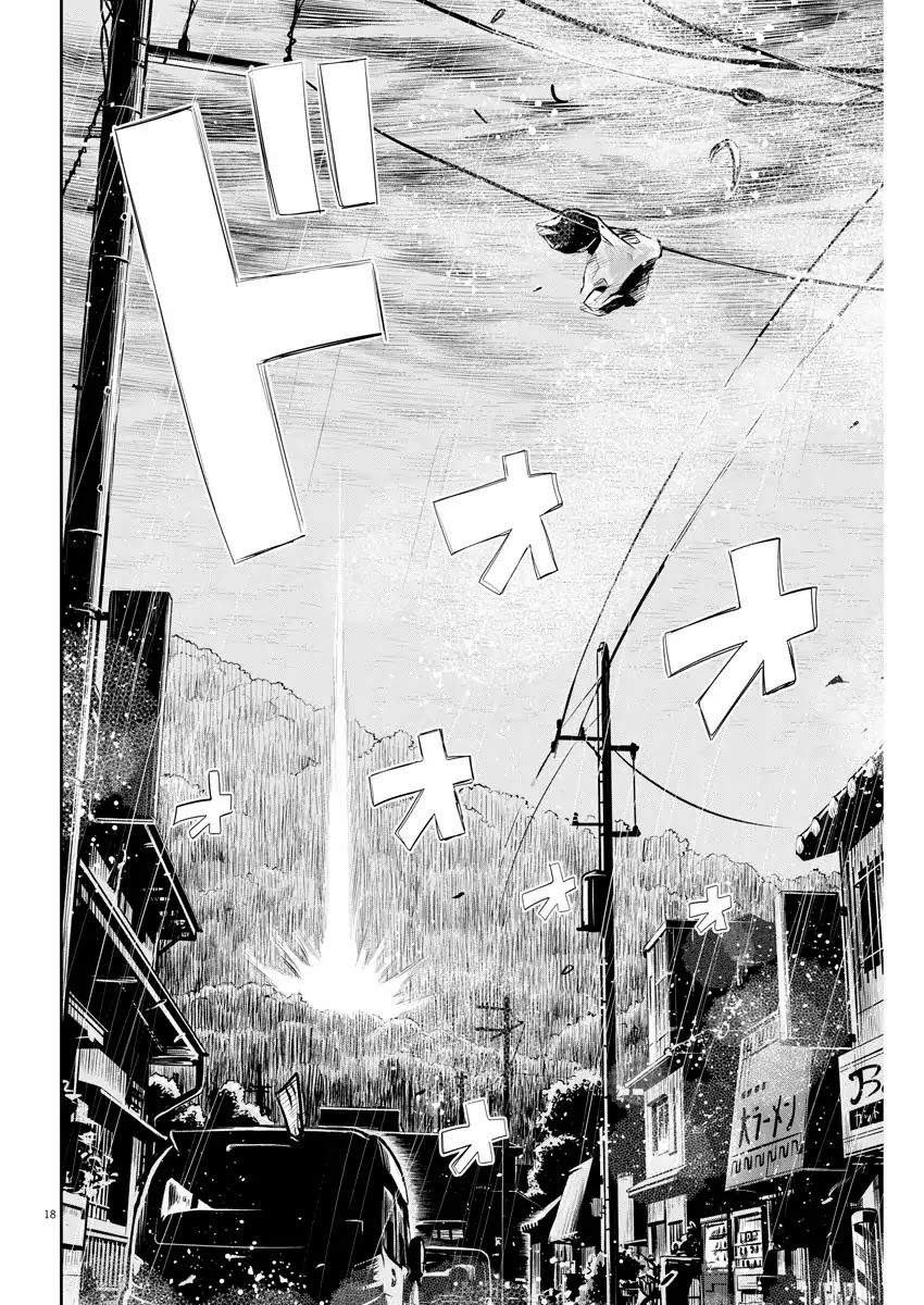 Useless Ponko Chapter 6 Gambar 19