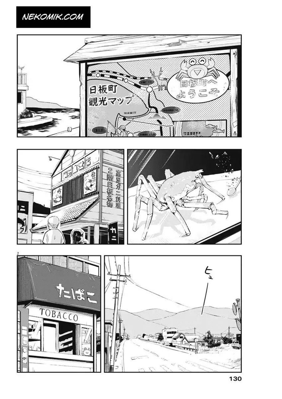 Useless Ponko Chapter 4 Gambar 4