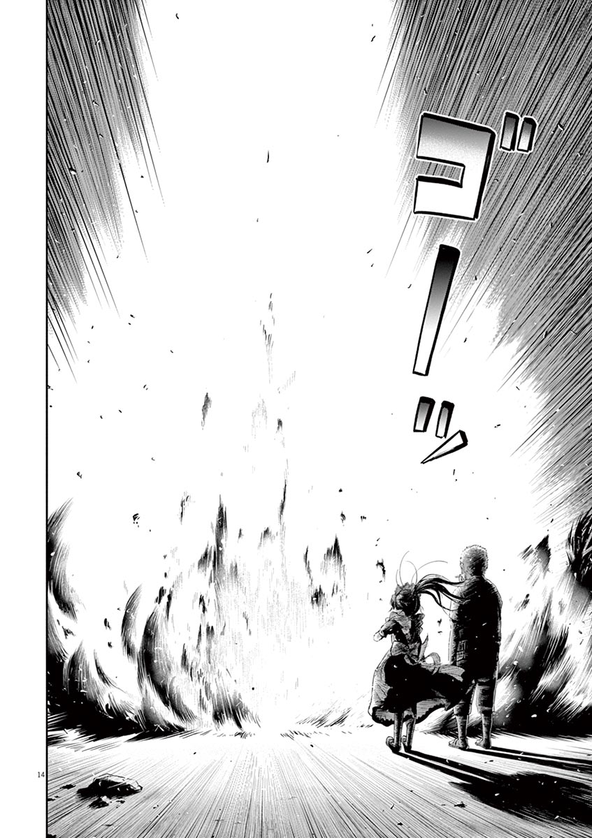 Useless Ponko Chapter 2 Gambar 14