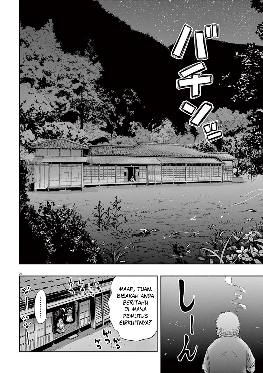 Useless Ponko Chapter 1 Gambar 27