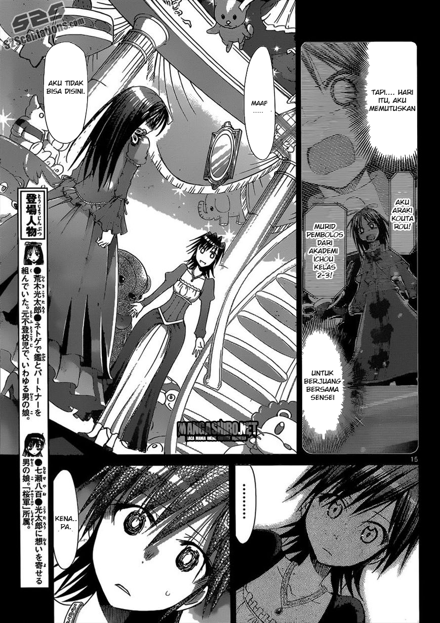 Denpa Kyoushi Chapter 110 Gambar 14