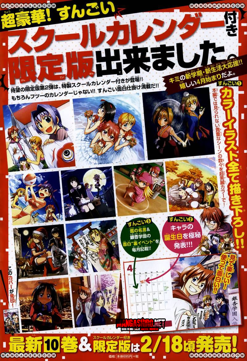 Baca  Denpa Kyoushi Chapter 109 Gambar 2