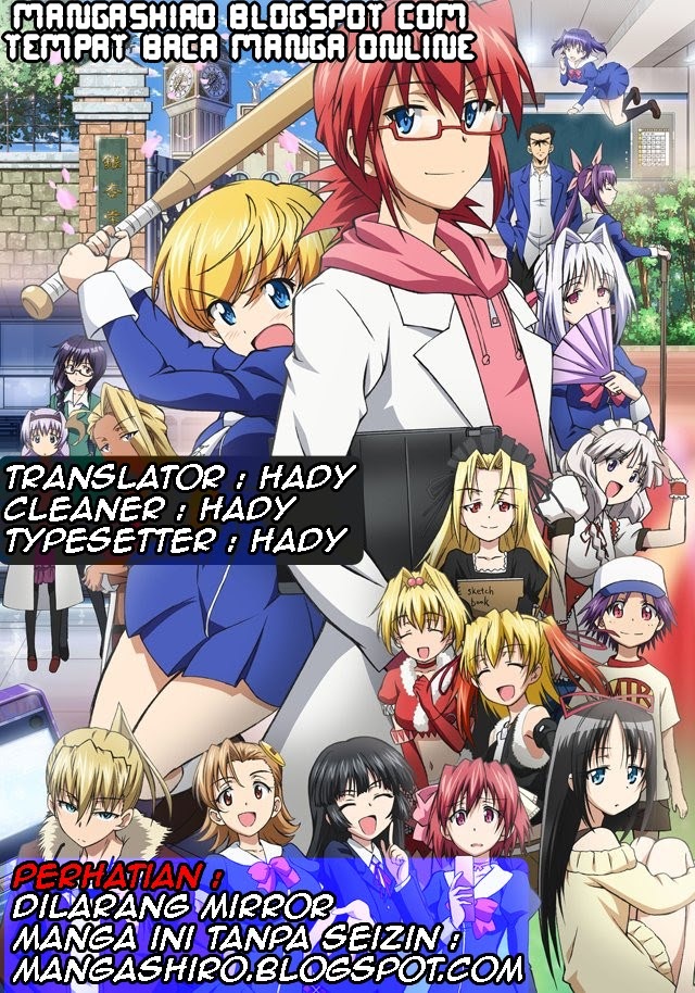 Baca Komik Denpa Kyoushi Chapter 104 Gambar 1
