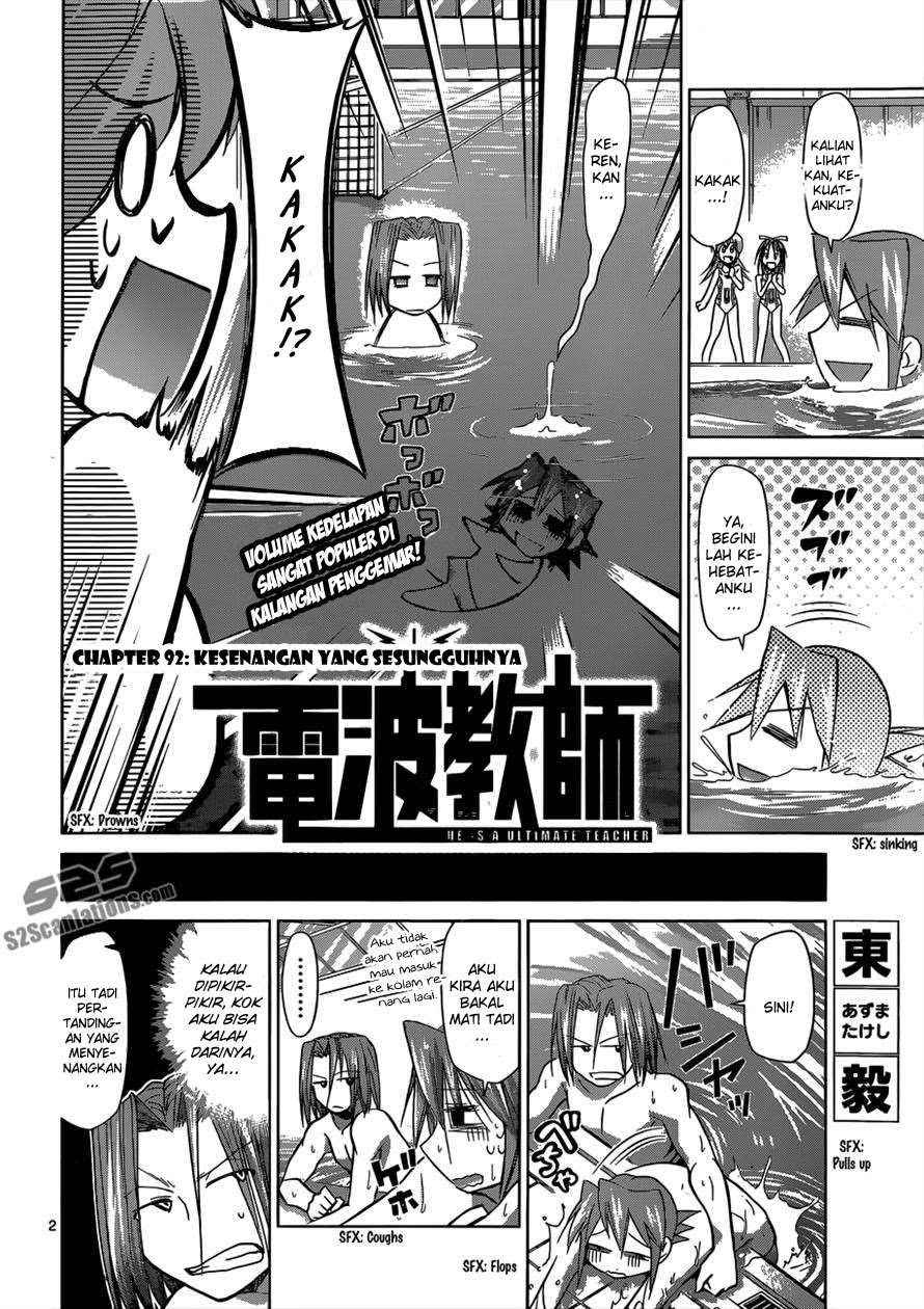 Denpa Kyoushi Chapter 92 Gambar 3