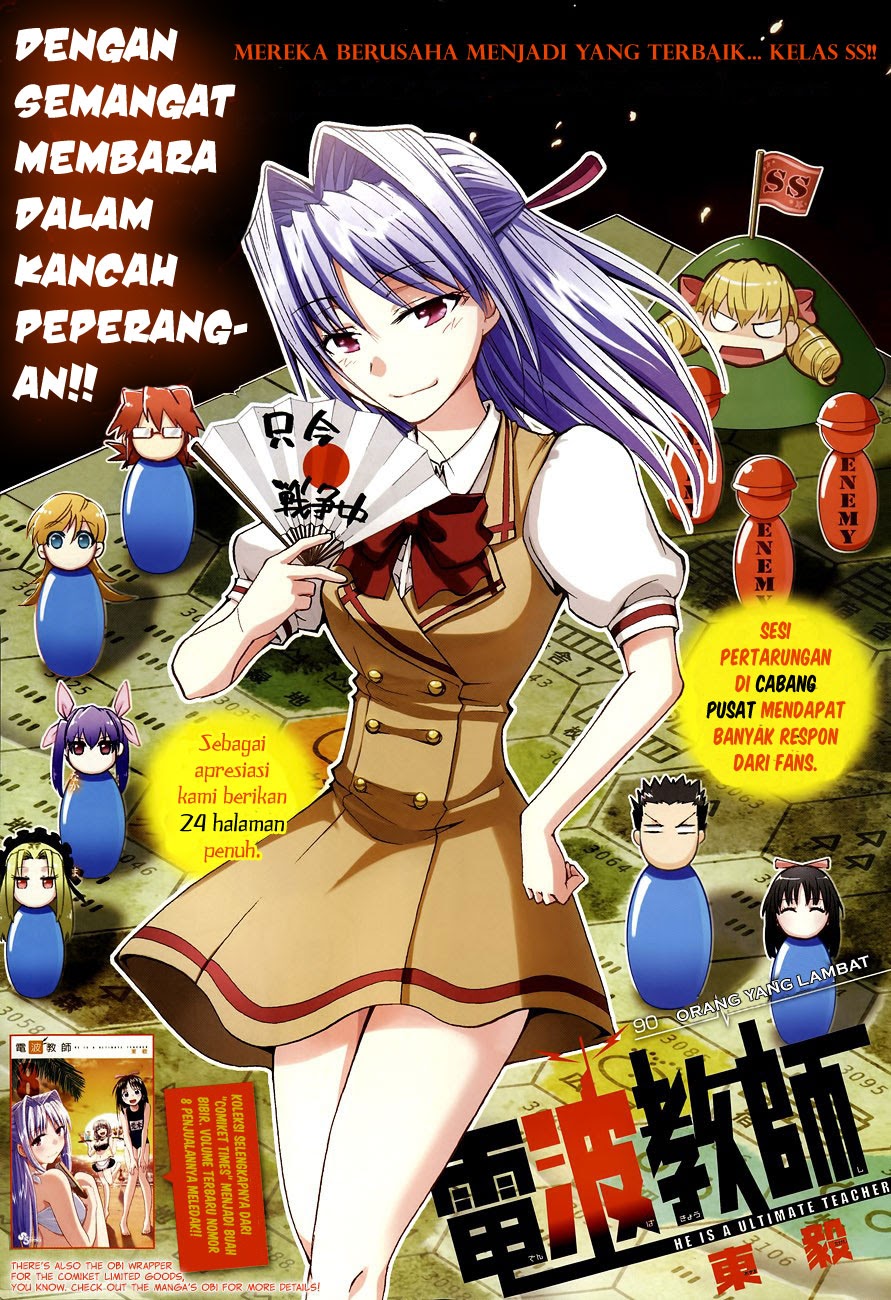 Denpa Kyoushi Chapter 90 Gambar 3