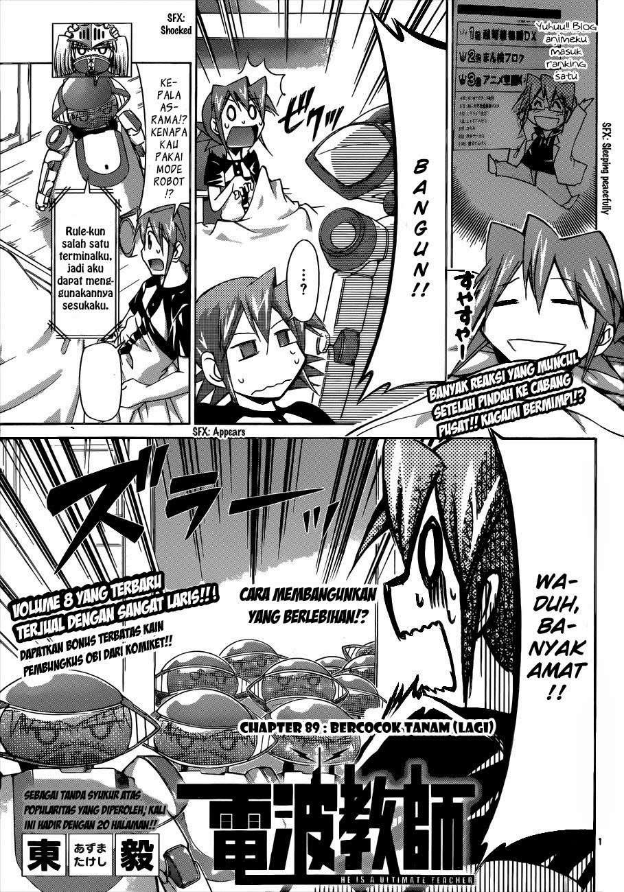 Denpa Kyoushi Chapter 89 Gambar 3