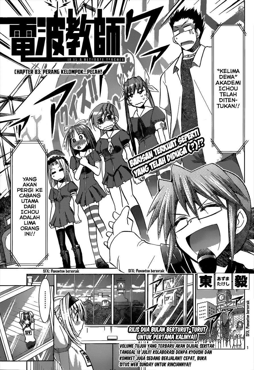 Baca  Denpa Kyoushi Chapter 83 Gambar 2