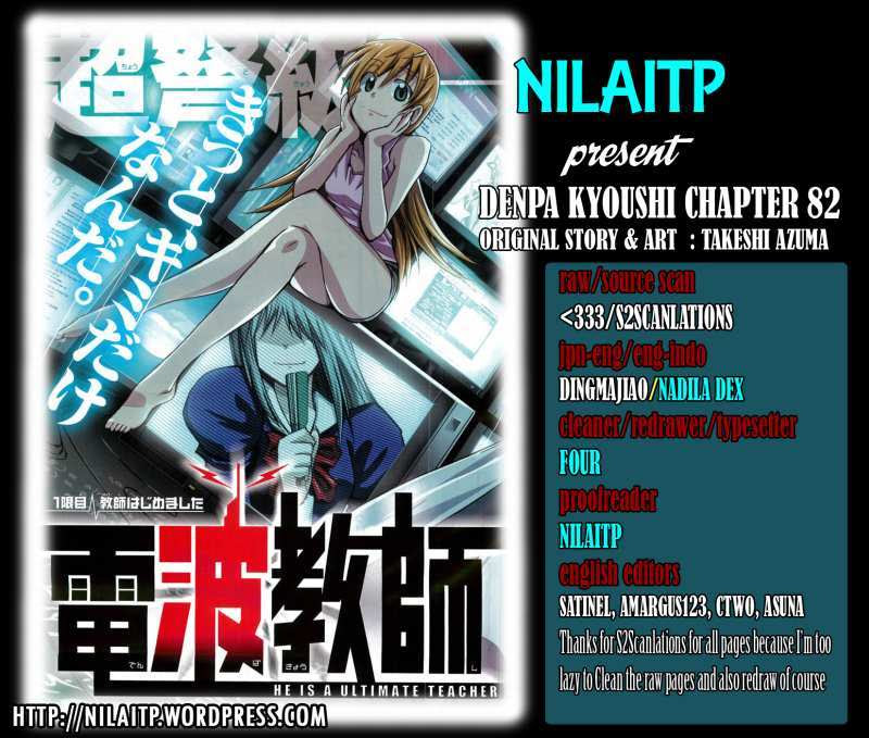 Baca Komik Denpa Kyoushi Chapter 82 Gambar 1