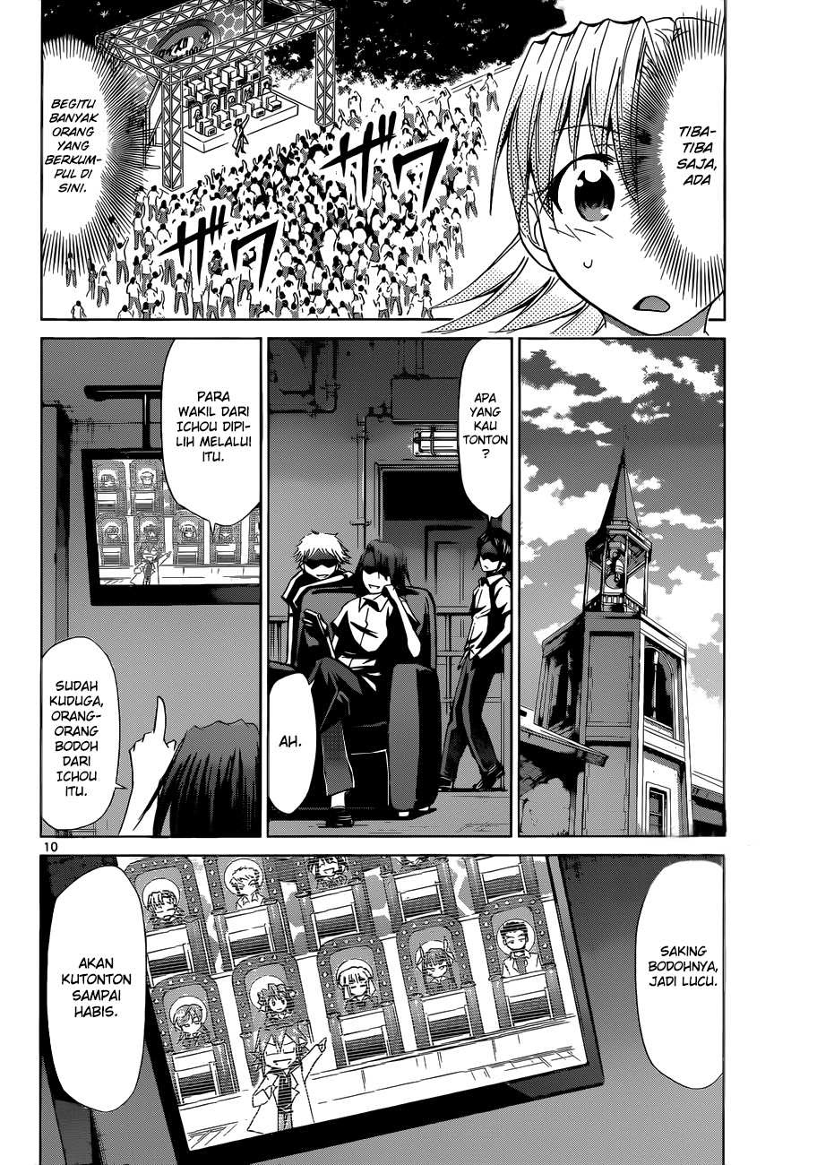 Denpa Kyoushi Chapter 82 Gambar 11