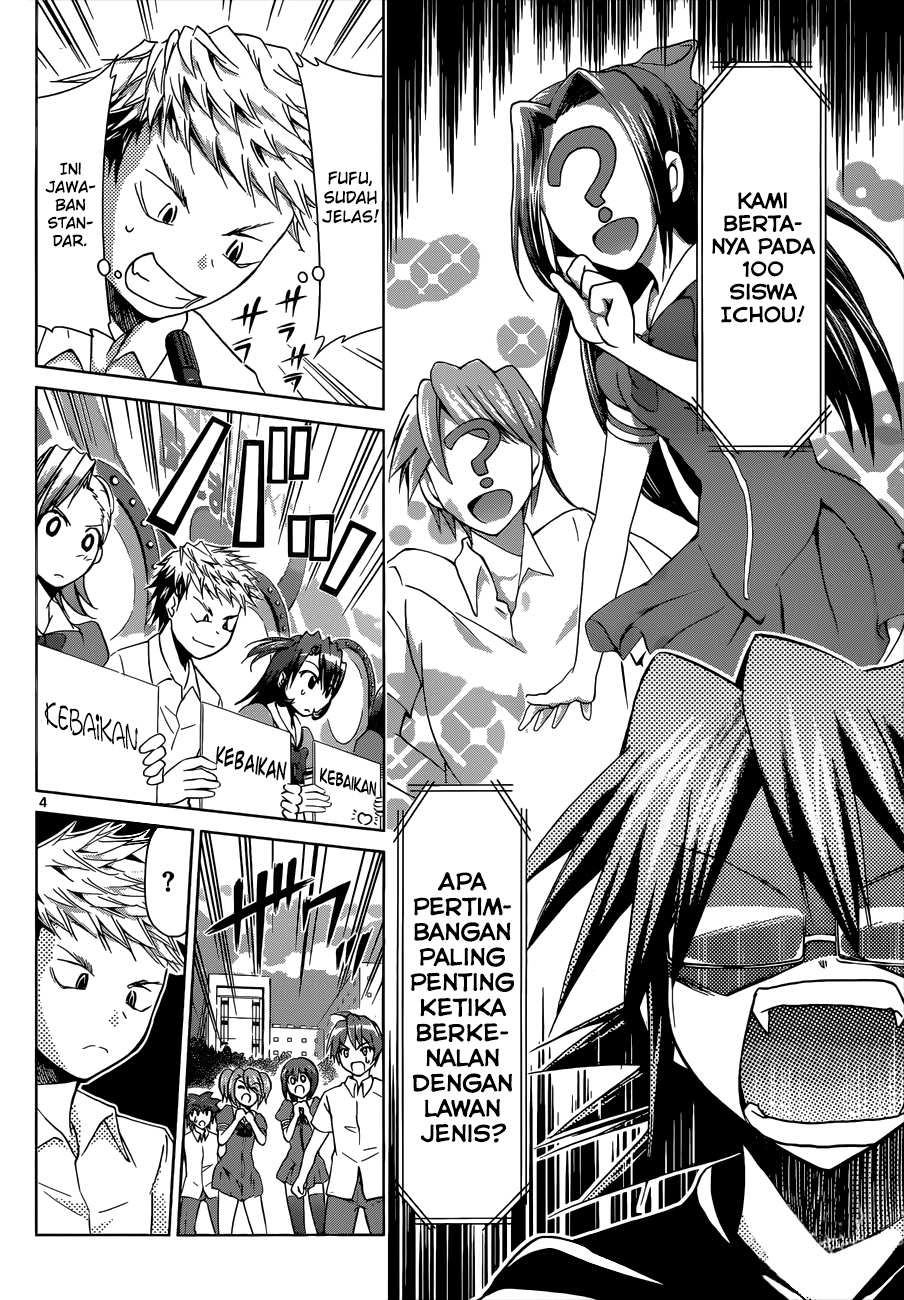 Denpa Kyoushi Chapter 82 Gambar 5