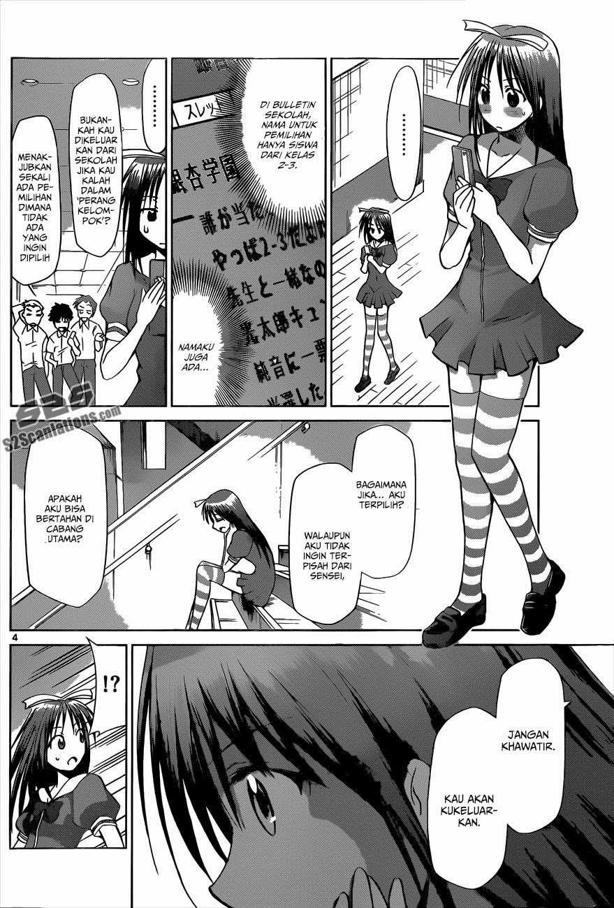 Denpa Kyoushi Chapter 81 Gambar 5