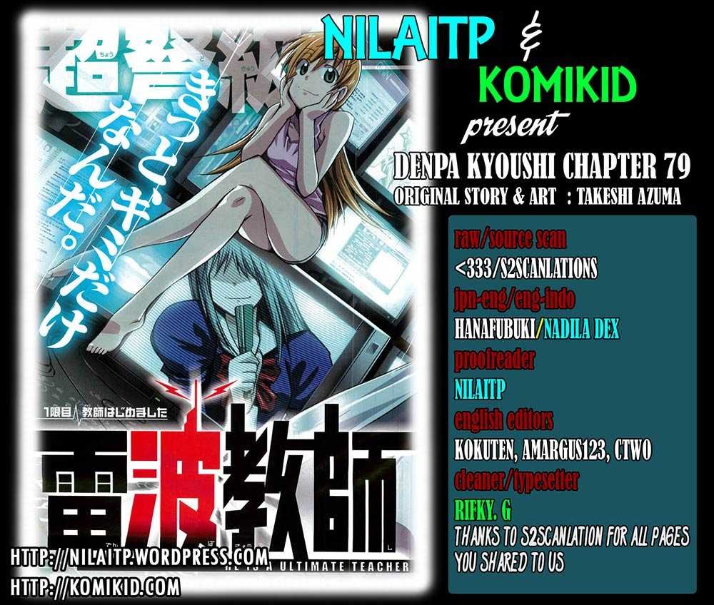Baca Komik Denpa Kyoushi Chapter 79 Gambar 1