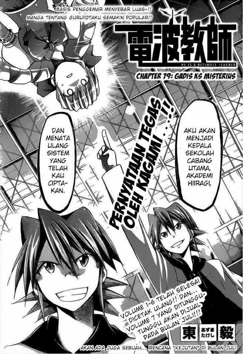 Baca  Denpa Kyoushi Chapter 79 Gambar 2