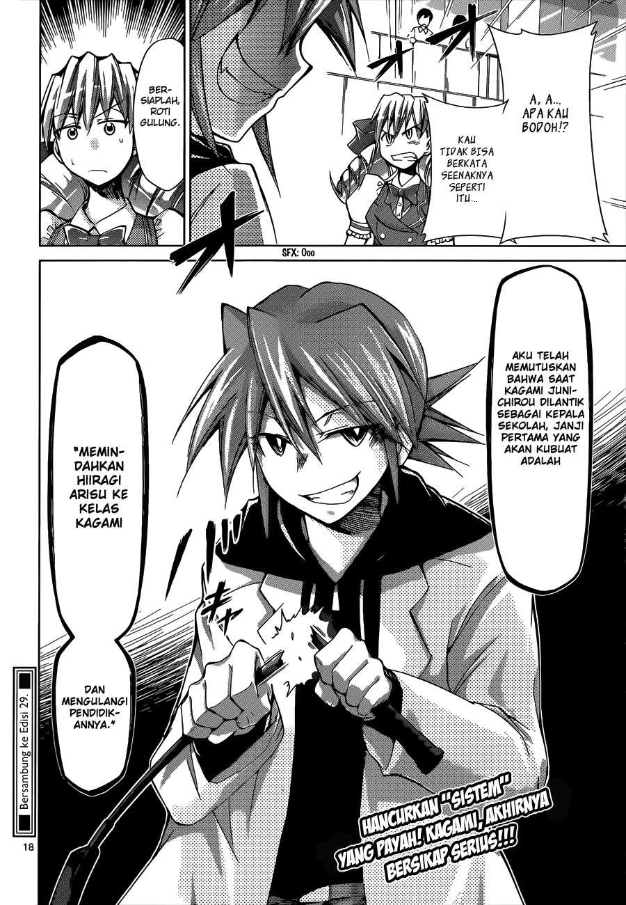 Denpa Kyoushi Chapter 78 Gambar 18