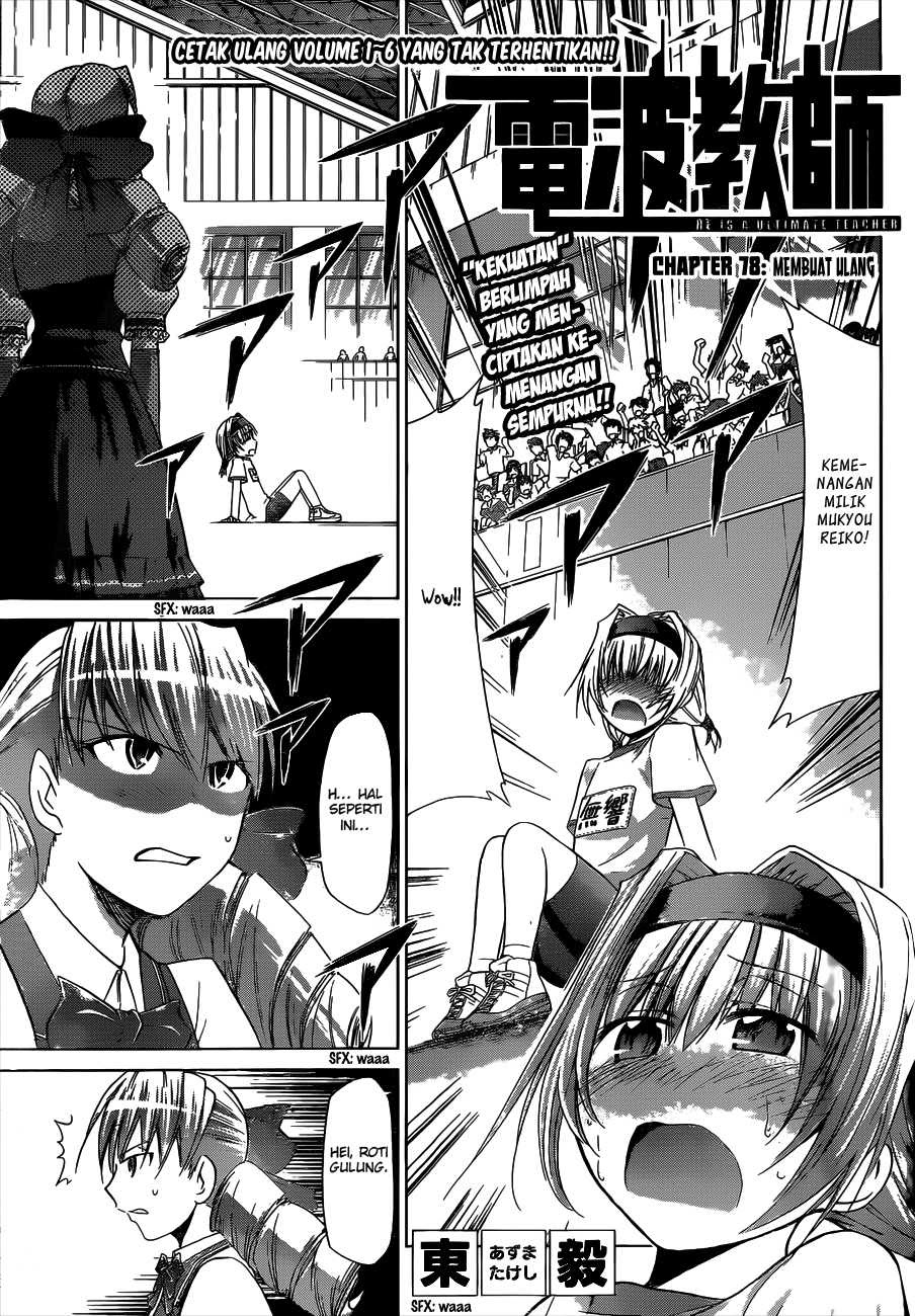 Baca  Denpa Kyoushi Chapter 78 Gambar 2