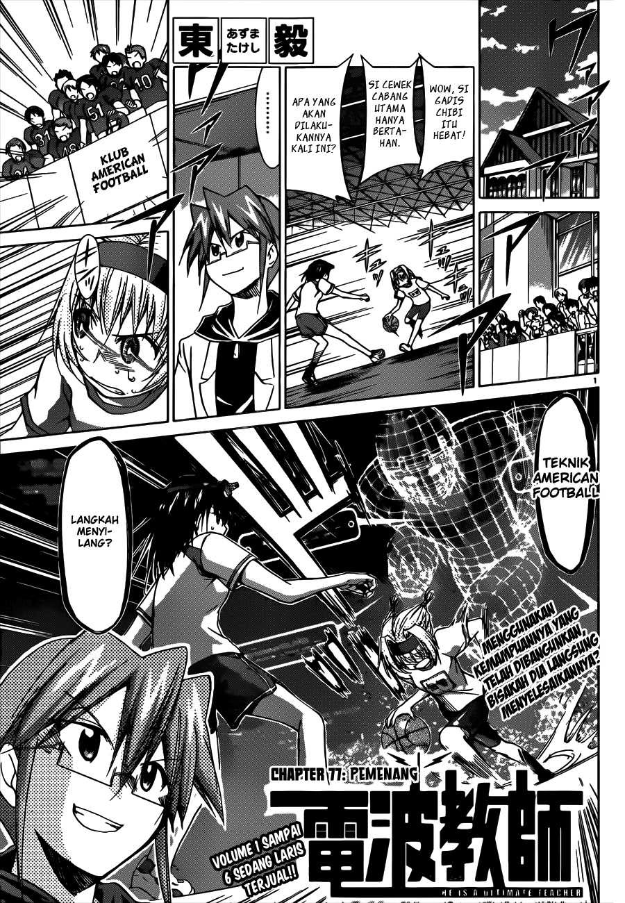Baca  Denpa Kyoushi Chapter 77 Gambar 2