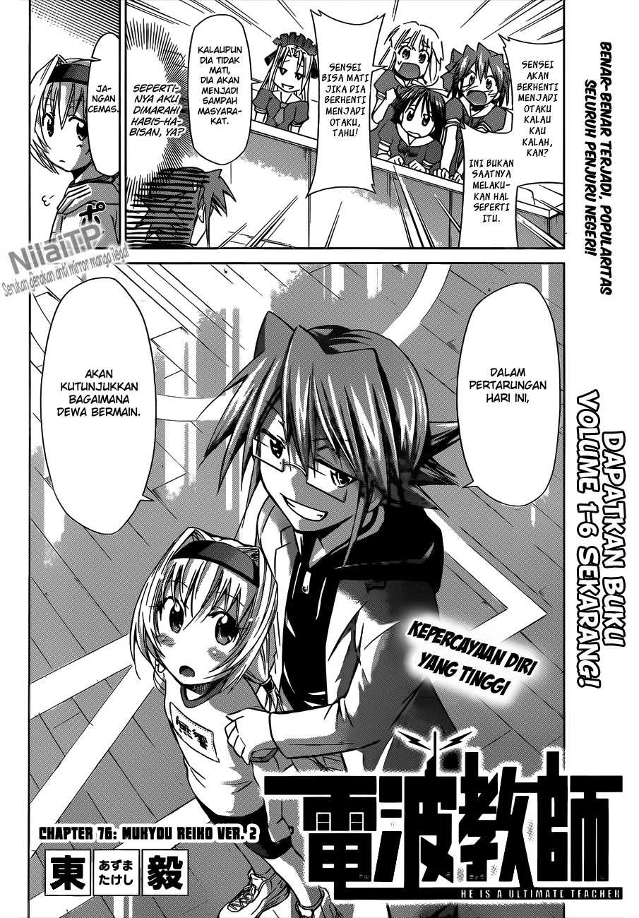Denpa Kyoushi Chapter 76 Gambar 3