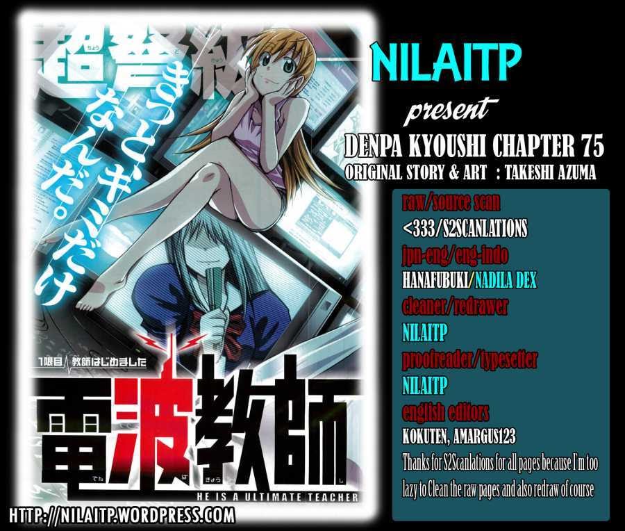 Baca Komik Denpa Kyoushi Chapter 75 Gambar 1