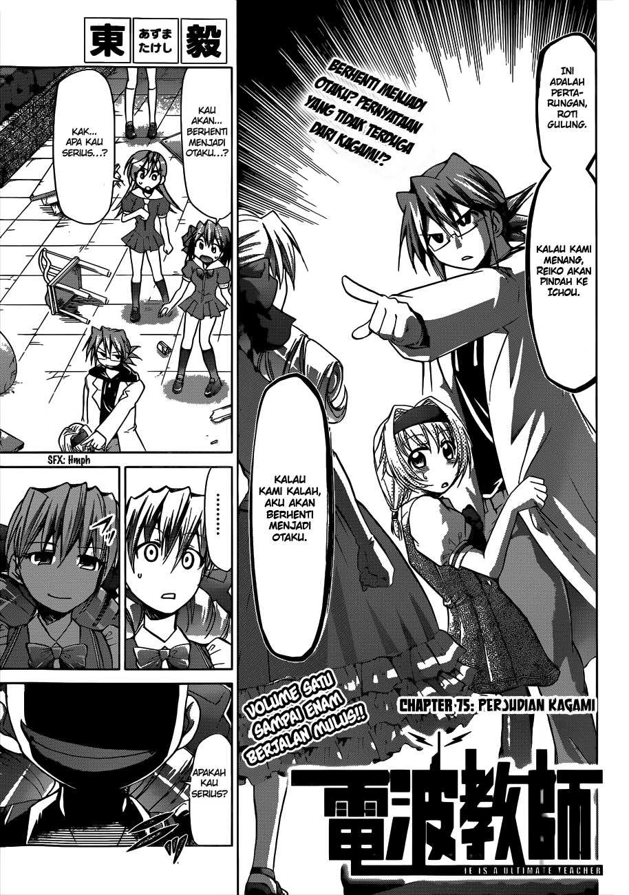 Baca Denpa Kyoushi Chapter 75 Gambar 2