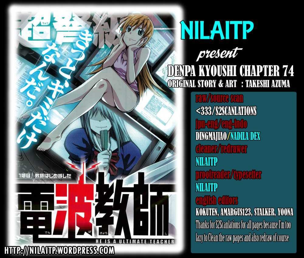 Baca Komik Denpa Kyoushi Chapter 74 Gambar 1
