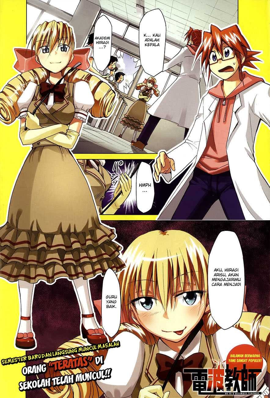 Baca  Denpa Kyoushi Chapter 74 Gambar 2