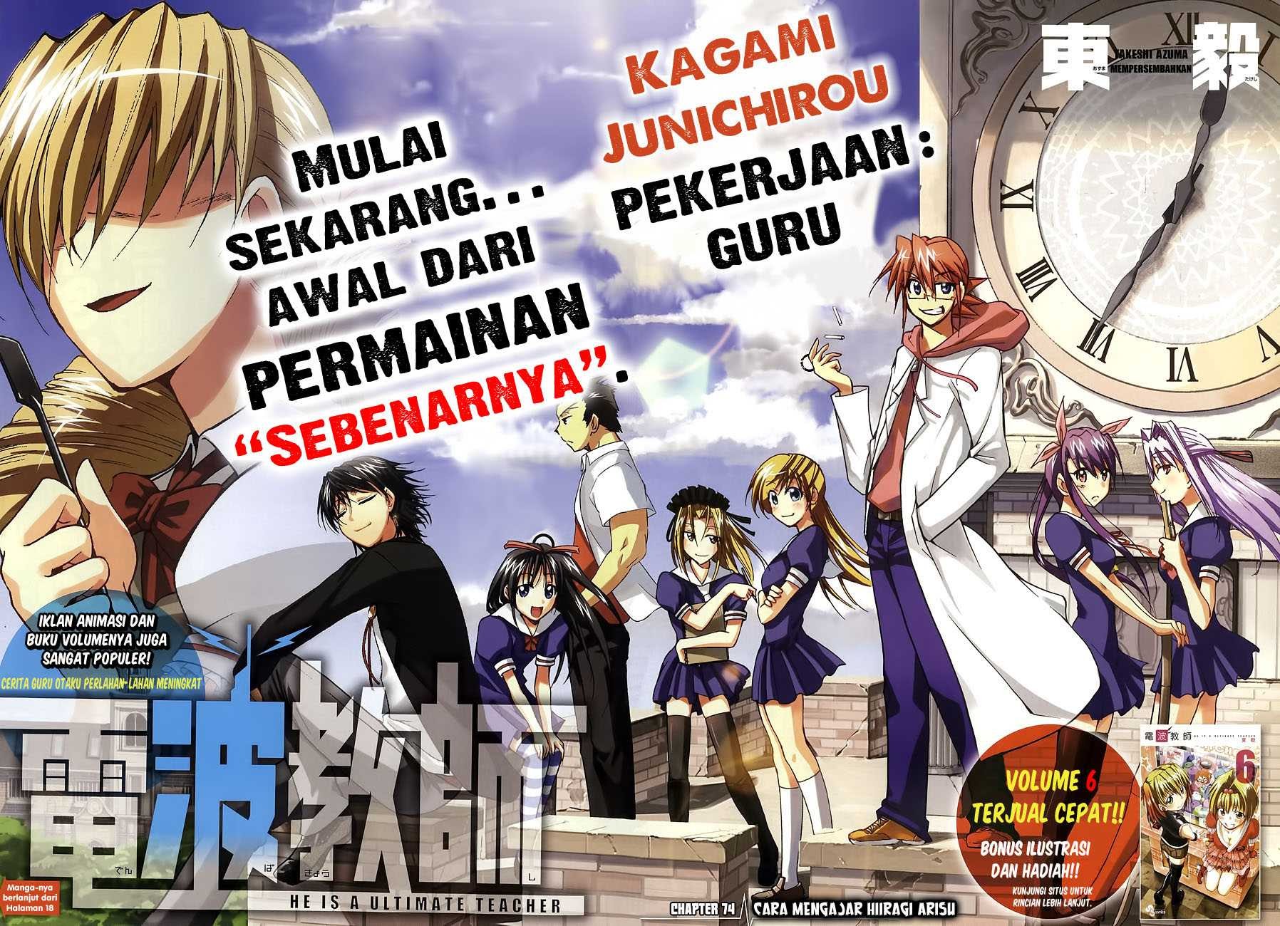 Denpa Kyoushi Chapter 74 Gambar 3