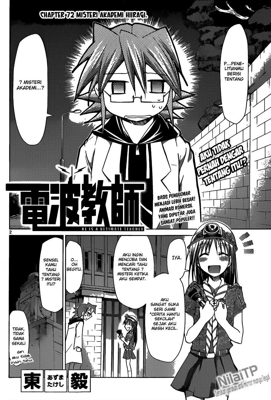 Denpa Kyoushi Chapter 72 Gambar 3