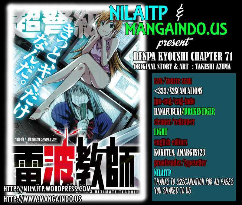 Baca Komik Denpa Kyoushi Chapter 71 Gambar 1