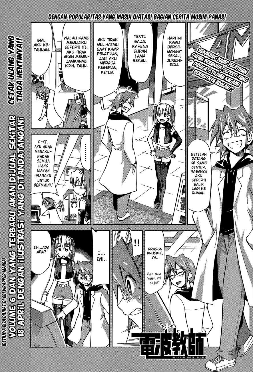 Baca Denpa Kyoushi Chapter 69 Gambar 2