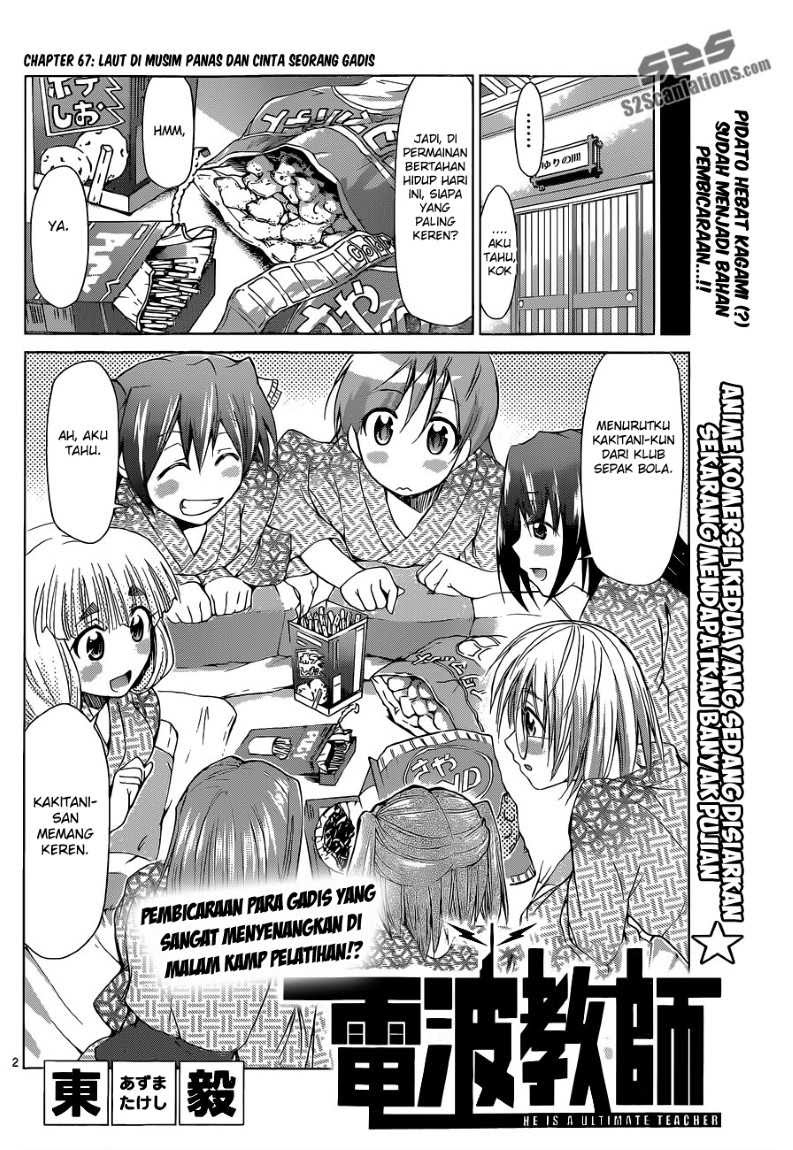 Denpa Kyoushi Chapter 67 Gambar 3
