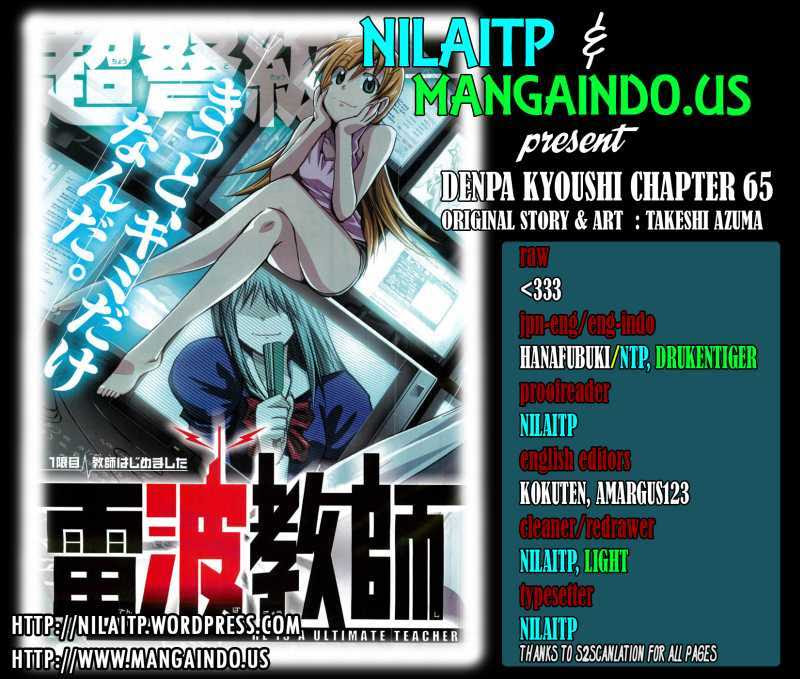 Baca Komik Denpa Kyoushi Chapter 65 Gambar 1