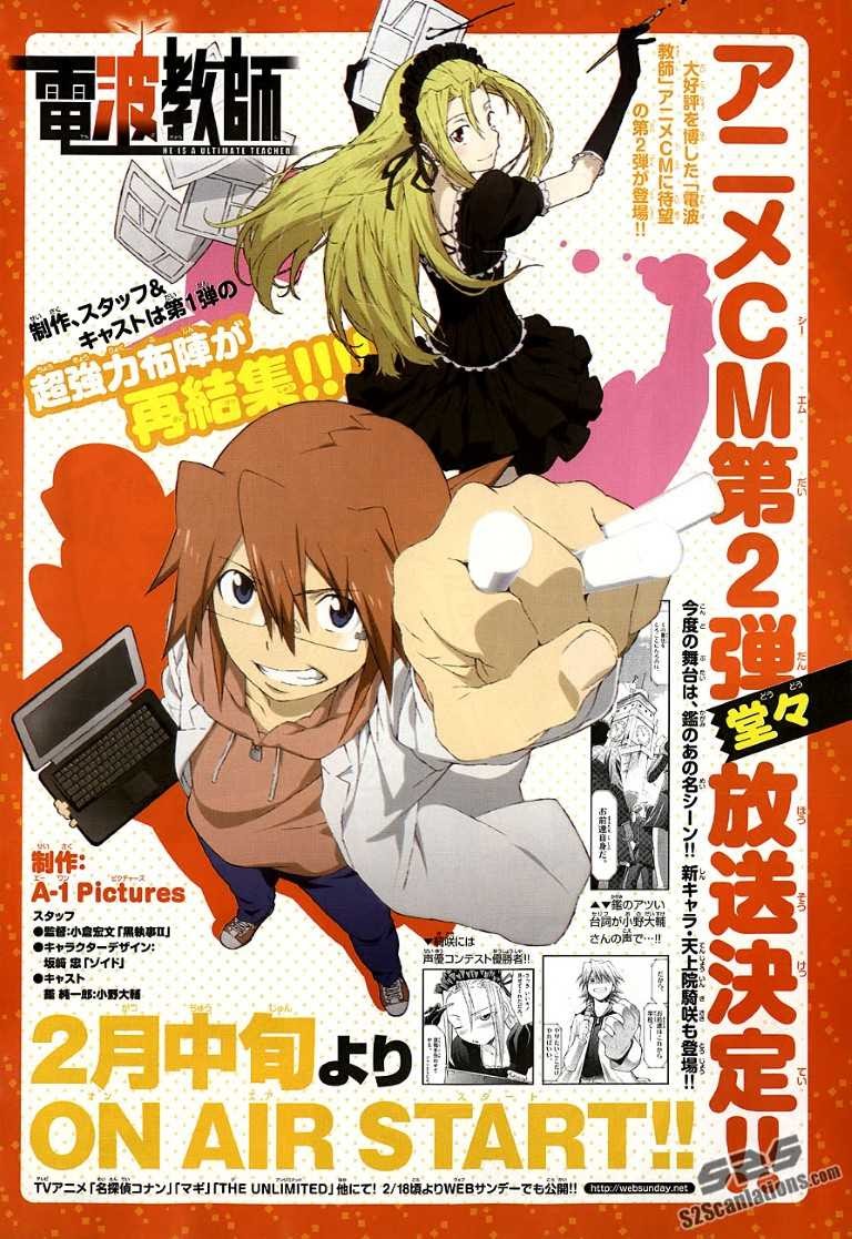 Denpa Kyoushi Chapter 62 Gambar 3