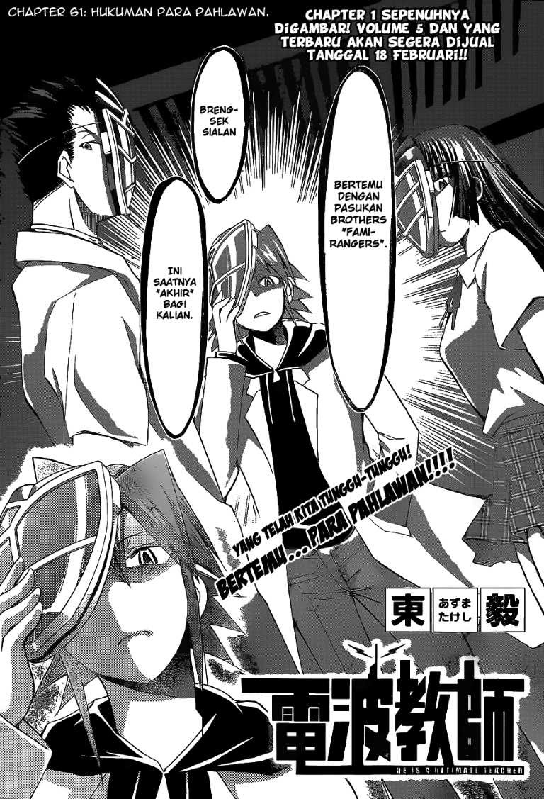 Baca Denpa Kyoushi Chapter 61 Gambar 2