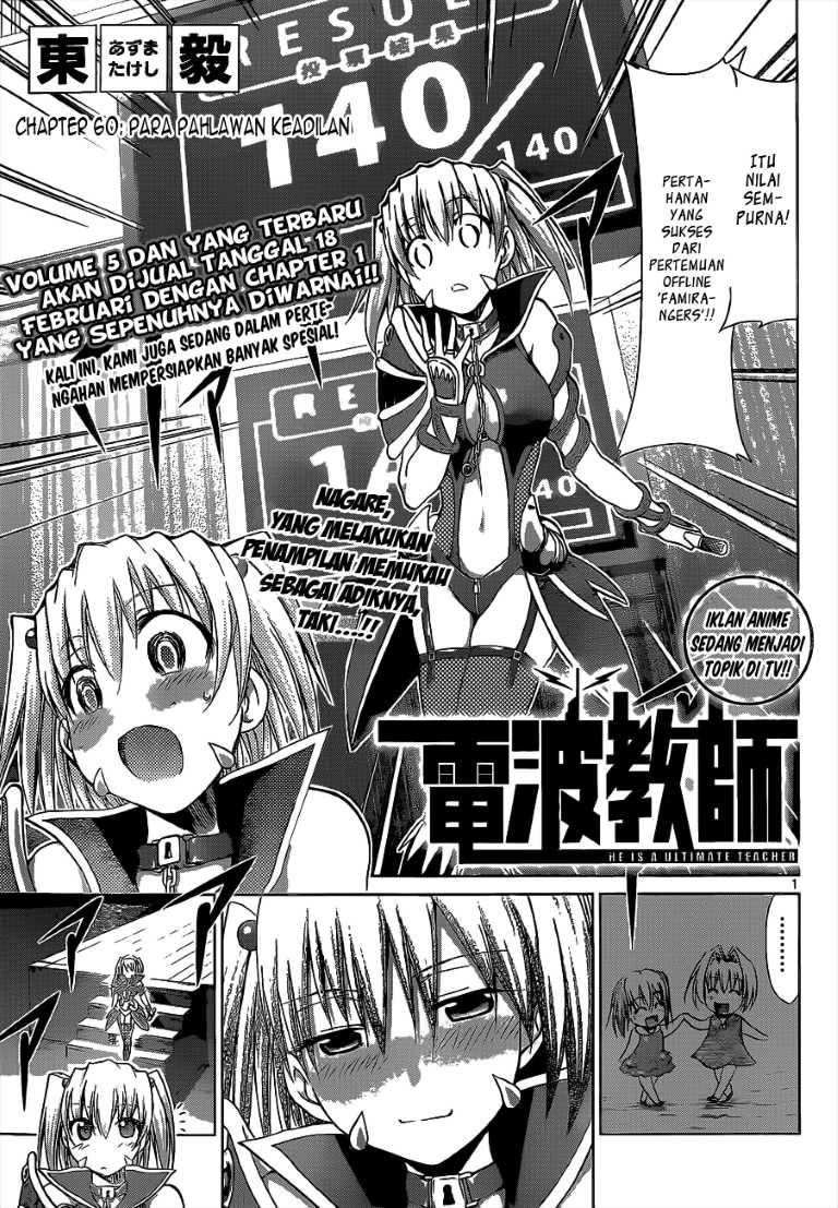 Baca  Denpa Kyoushi Chapter 60 Gambar 2