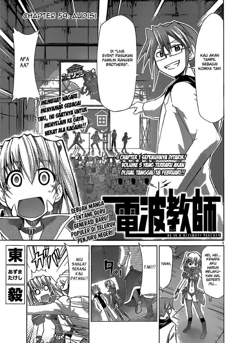 Baca Denpa Kyoushi Chapter 59 Gambar 2