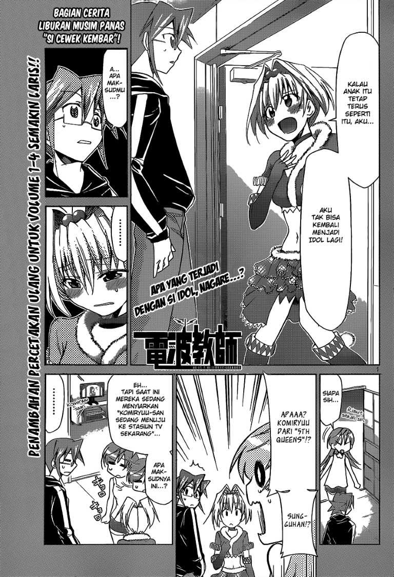 Baca  Denpa Kyoushi Chapter 57 Gambar 2