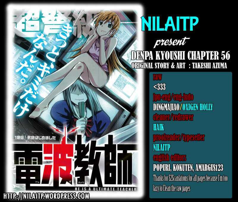 Baca Komik Denpa Kyoushi Chapter 56 Gambar 1