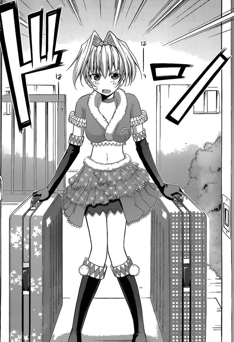 Denpa Kyoushi Chapter 56 Gambar 17