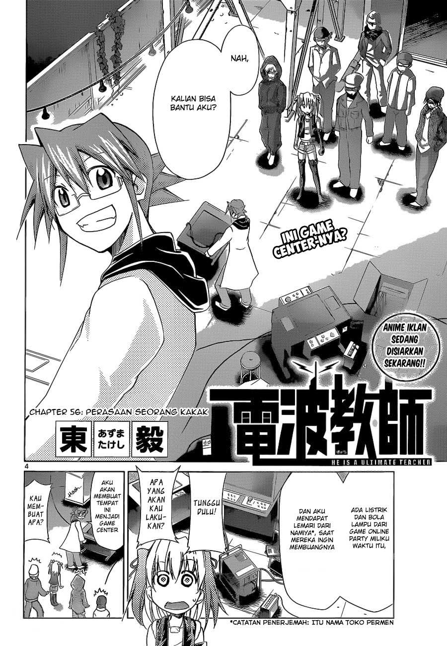 Denpa Kyoushi Chapter 56 Gambar 5