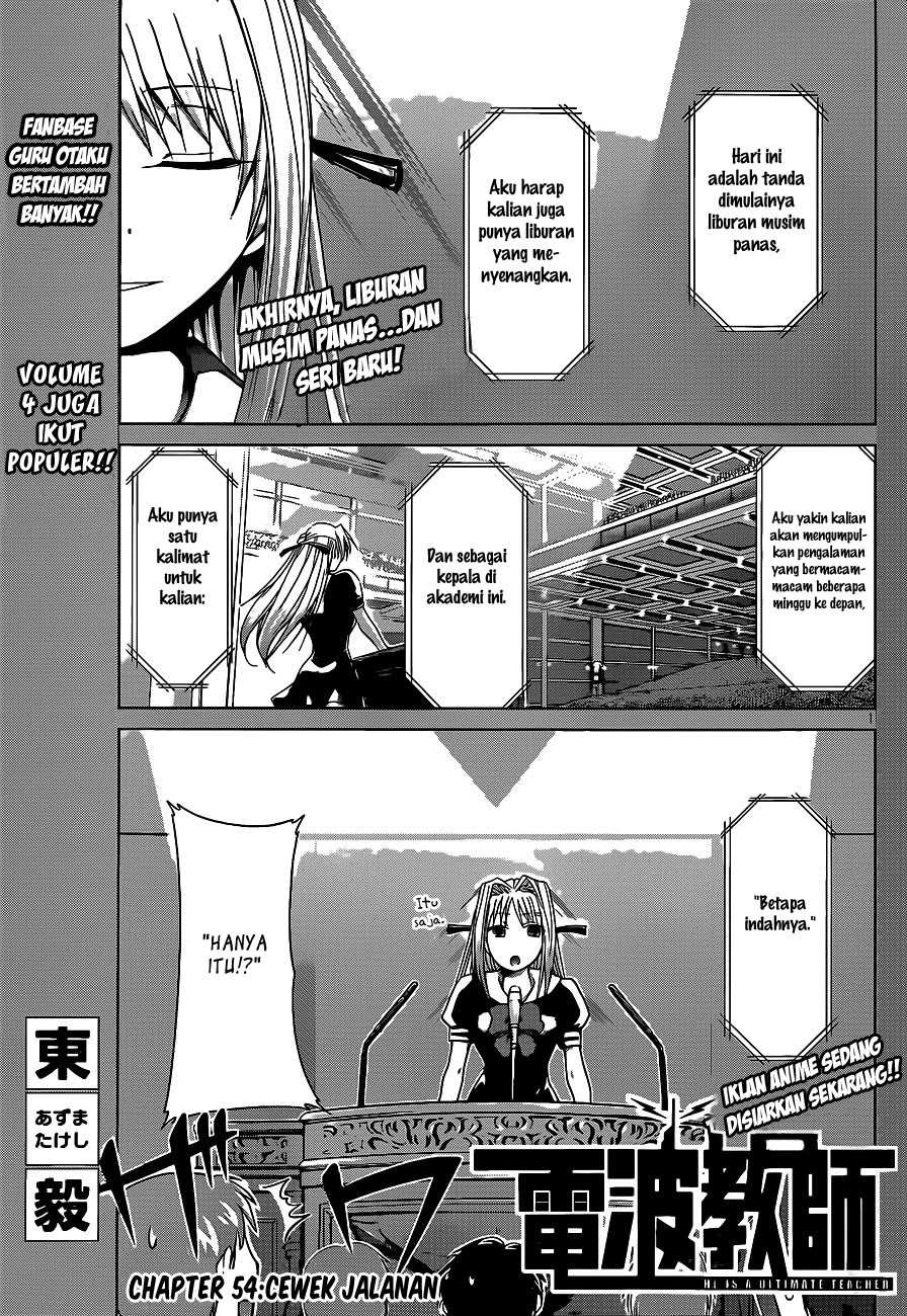 Baca Denpa Kyoushi Chapter 54 Gambar 2