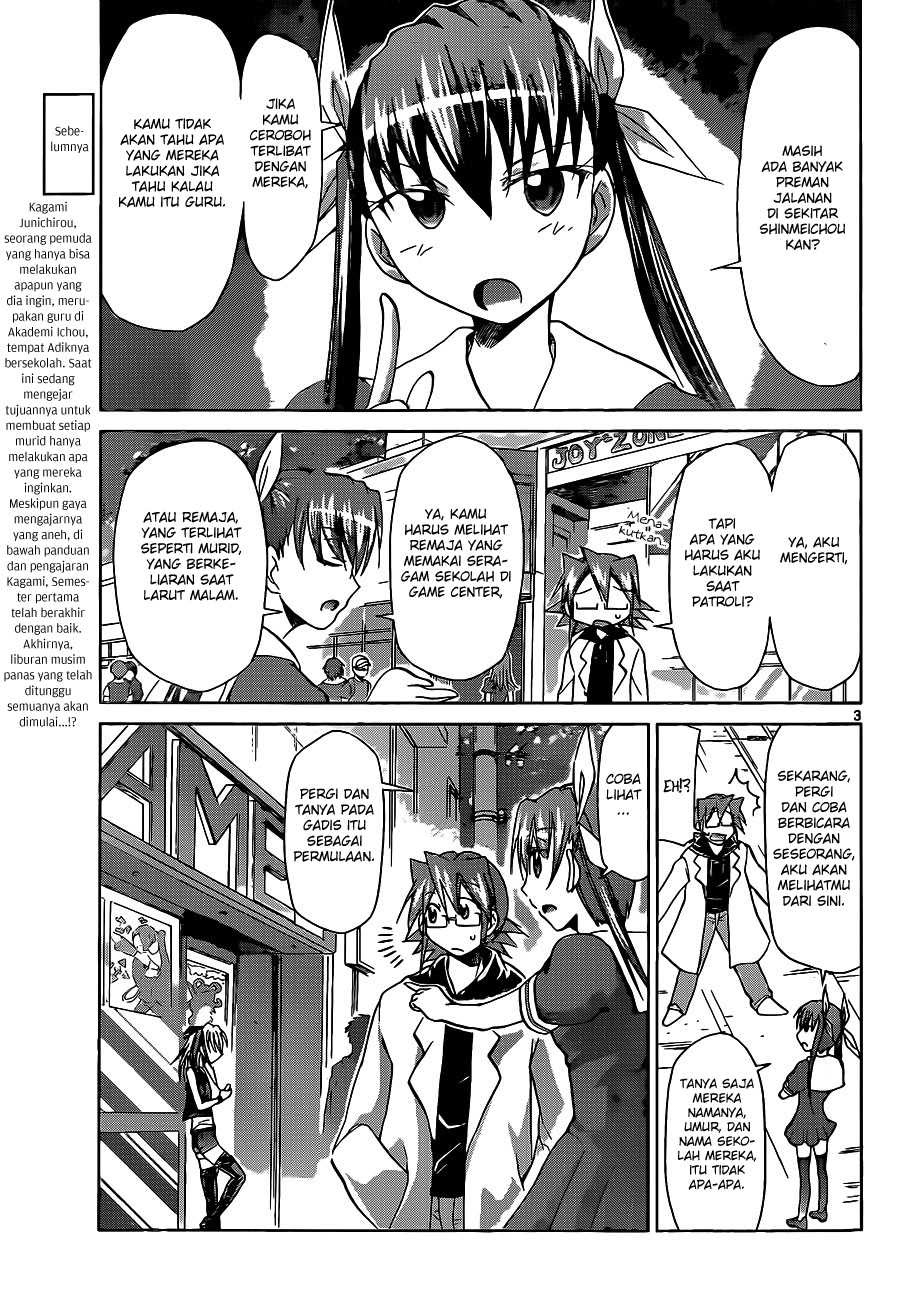 Denpa Kyoushi Chapter 54 Gambar 4