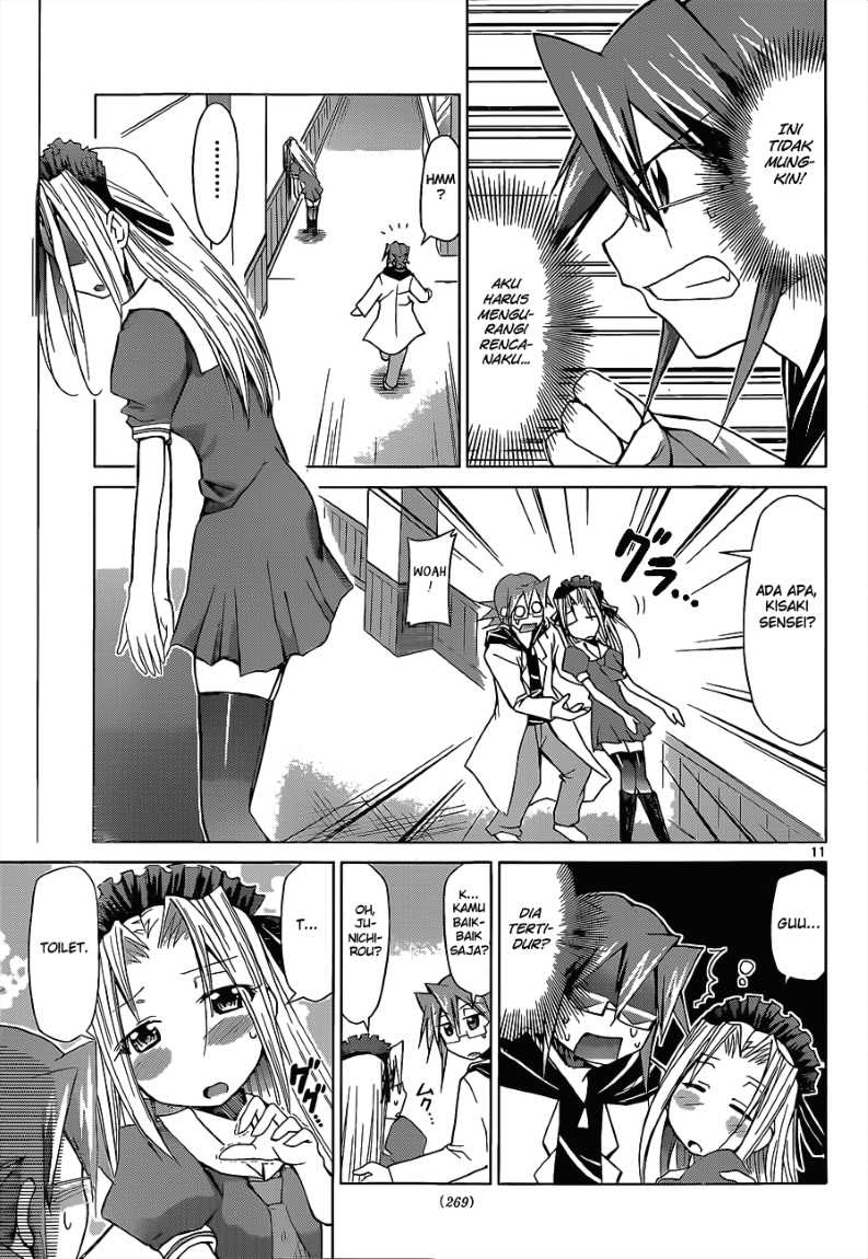 Denpa Kyoushi Chapter 53 Gambar 12