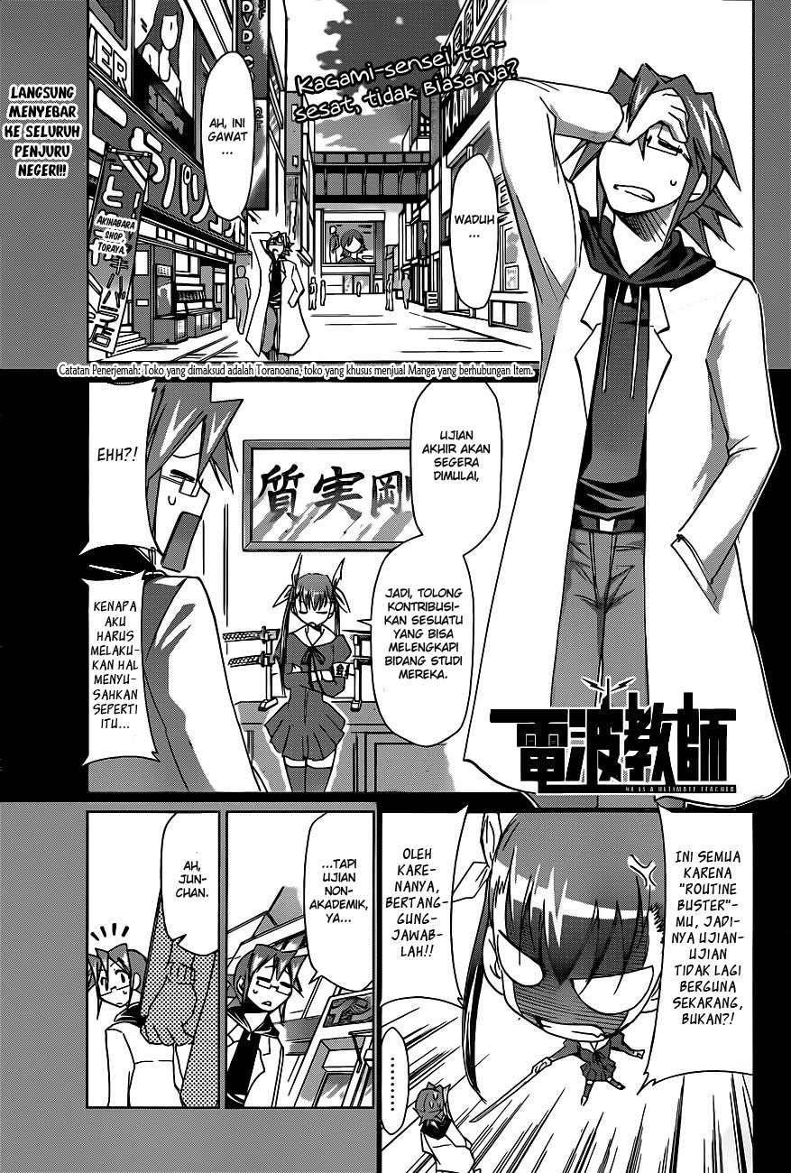 Denpa Kyoushi Chapter 51 Gambar 3