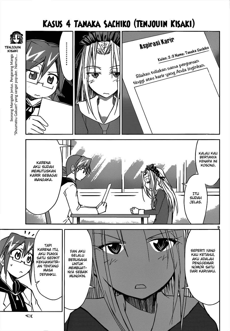 Denpa Kyoushi Chapter 50 Gambar 10