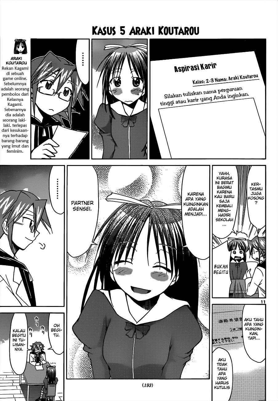 Denpa Kyoushi Chapter 50 Gambar 12