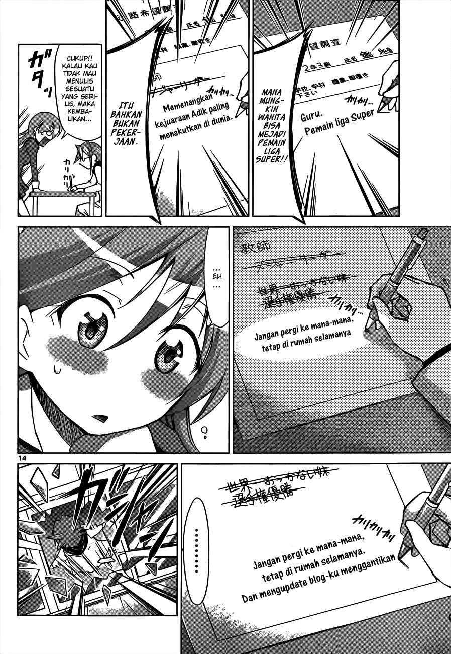 Denpa Kyoushi Chapter 50 Gambar 15