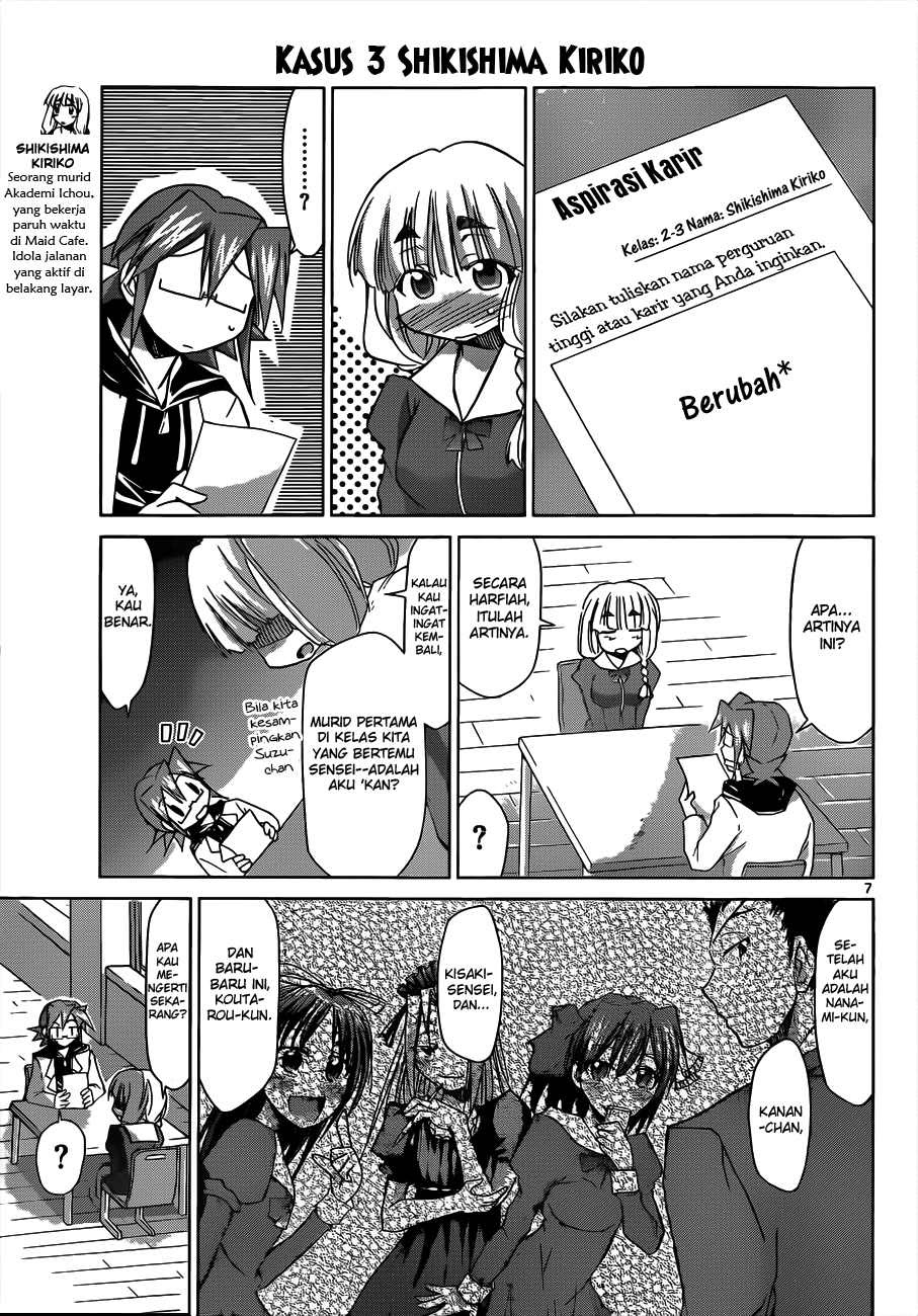 Denpa Kyoushi Chapter 50 Gambar 8